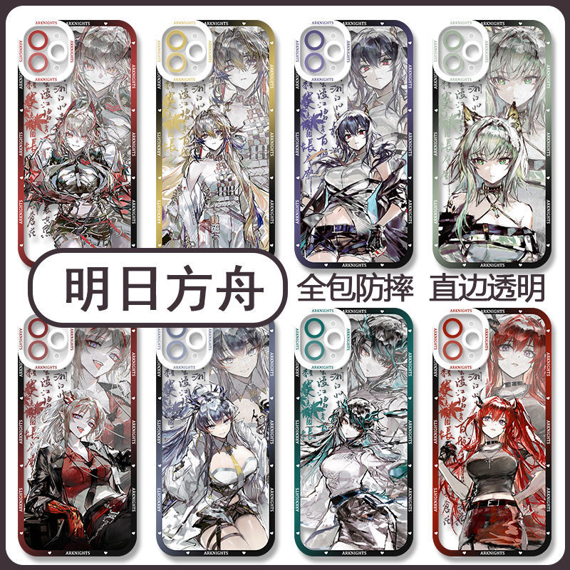 Arknights Xinyu Mobile Phone Case Suitable for Apple 17 iPhone 14 Pro, Huawei Mate 70, Xiaomi 15, Anime Vivo X200, Oneplus 13, Redmi K80, Honor 400
