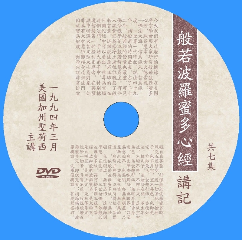 Like, a total of 7 episodes of DVD reels for Polo's Honour