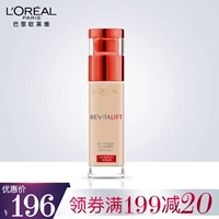 Paris L'Oreal Trẻ Hóa Làm Săn Chắc Tinh Chất Nền Tảng Lỏng Nude Trang Điểm Che Khuyết Điểm Chính Hãng Flagship Cửa Hàng Trang Web Chính Thức kem bb