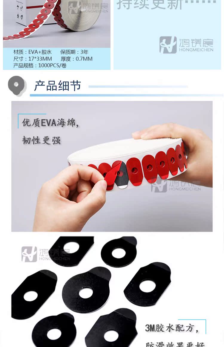 Trượt mặt keo dán kính xử lý ống kính bộ phận thiết bị hai mặt thủng phòng ngừa trục vận chuyển dán trượt 1000 lyys store