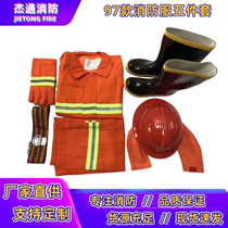 97 Fire Fighting Suit Sets 02 Thickened Firefighter Fire Fighting Protective Clothing Five-piece Mini Fire Station