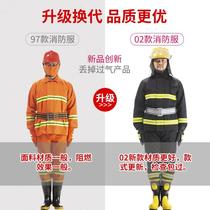 02 Fire Fighting Suit Su Yuexing Fire Fighting Suit Protective Suit Fire Combat Suit Five-piece Set Anti-Micro Fire Station