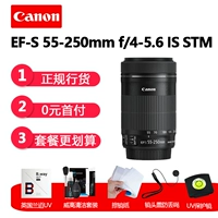 Canon Canon EF-S 55-250mm f 4-5,6 IS STM ống kính máy ảnh SLR trên toàn quốc bảo hành ống kính tamron