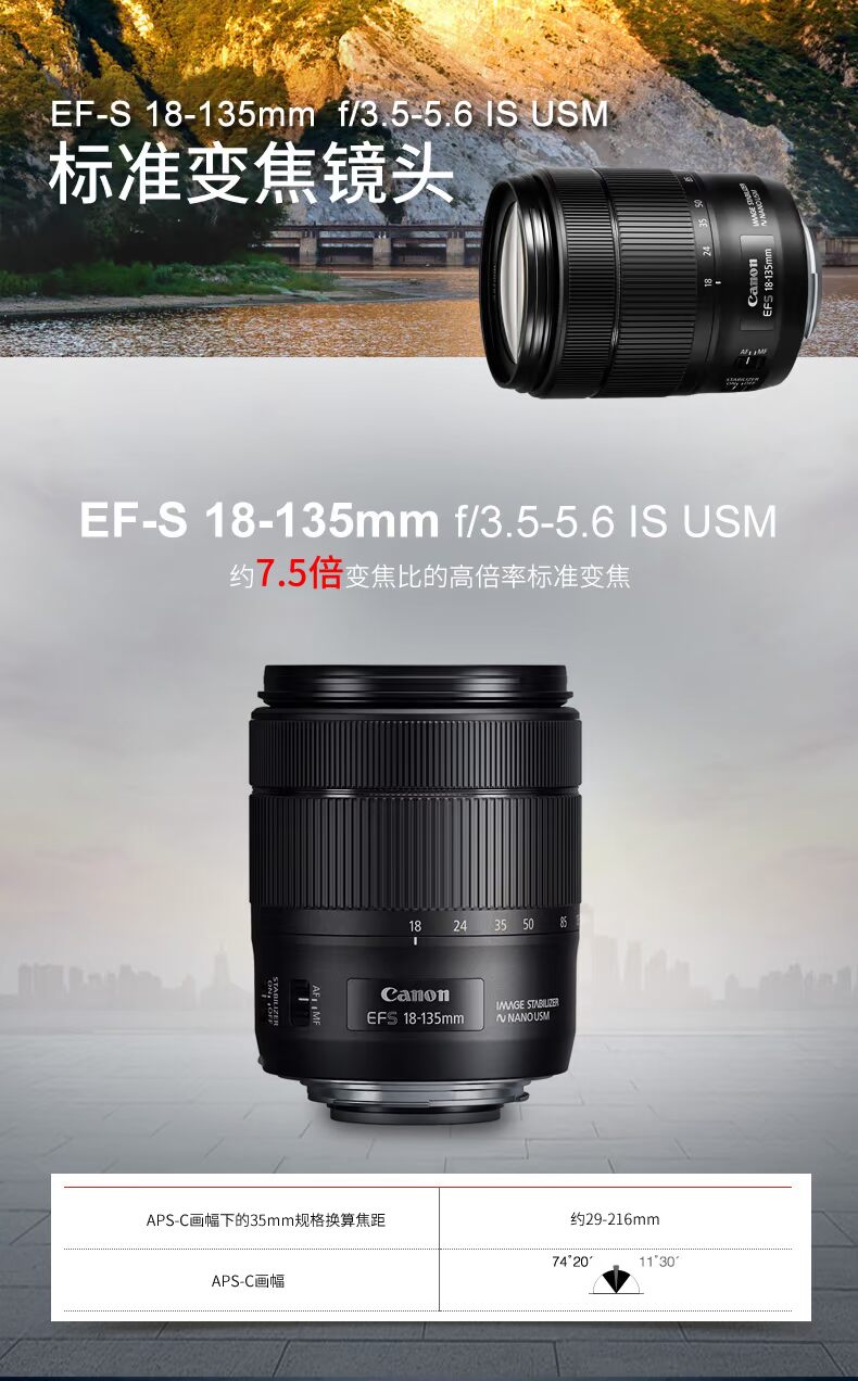 Ống kính máy ảnh DSLR Canon 18-135 usm ống kính EF-S 18-135mm f3.5-5.6 IS USM