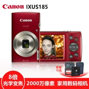 Máy ảnh tự động kỹ thuật số Canon / Canon IXUS 185 du lịch tại nhà - Máy ảnh kĩ thuật số