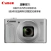 Máy ảnh kỹ thuật số tele Canon / Canon PowerShot SX730 HS - Máy ảnh kĩ thuật số máy chụp ảnh Máy ảnh kĩ thuật số