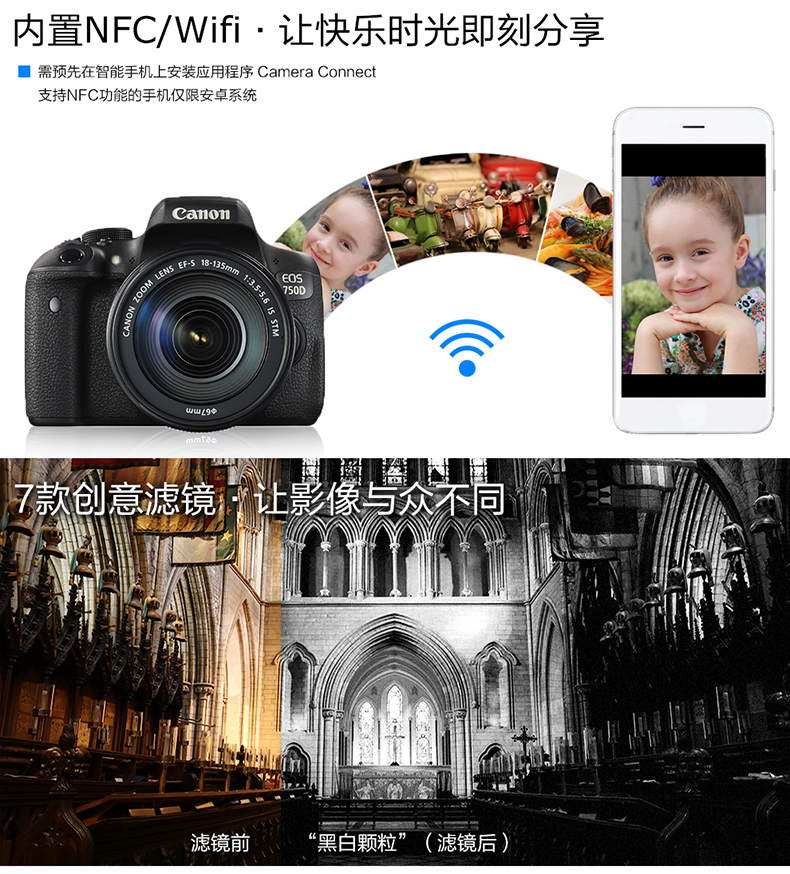 Máy ảnh Canon Canon 750d 18-135 Máy ảnh DSLR Gia đình kỹ thuật số Du lịch kỹ thuật số SLR HD - SLR kỹ thuật số chuyên nghiệp máy ảnh du lịch giá rẻ