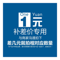 Freight to make up the difference special consulting customer service photographed