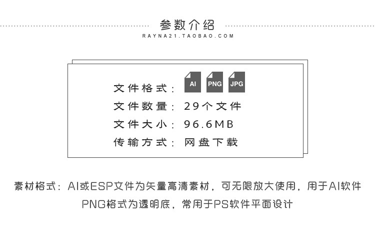 日本手绘樱花素材日式和风唯美花朵平面海报设计矢量png免扣高清