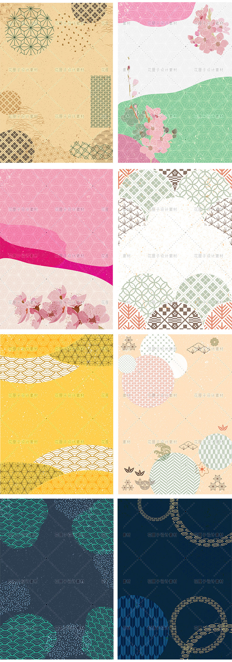 日系新款和风传统樱花云纹花卉背景壁纸底纹装饰图案平面设计素材