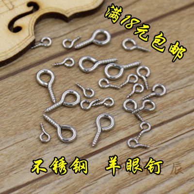 304 stainless steel diy beaded jewelry, sheep horn and sheep eye nails, 9-shaped screws, pendants, circular rings, hanging rings, bracelet materials
