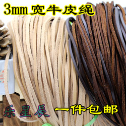 3mm 소 가죽 가죽 로프 브라운 수제 목걸이