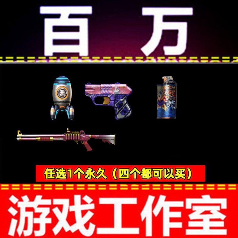 Cf Blue Smoke Bomb - Little Rocket Permanent/Beijing Opera Blue Flash Bomb/Fn Sweetheart/Cop Natalia Permanent