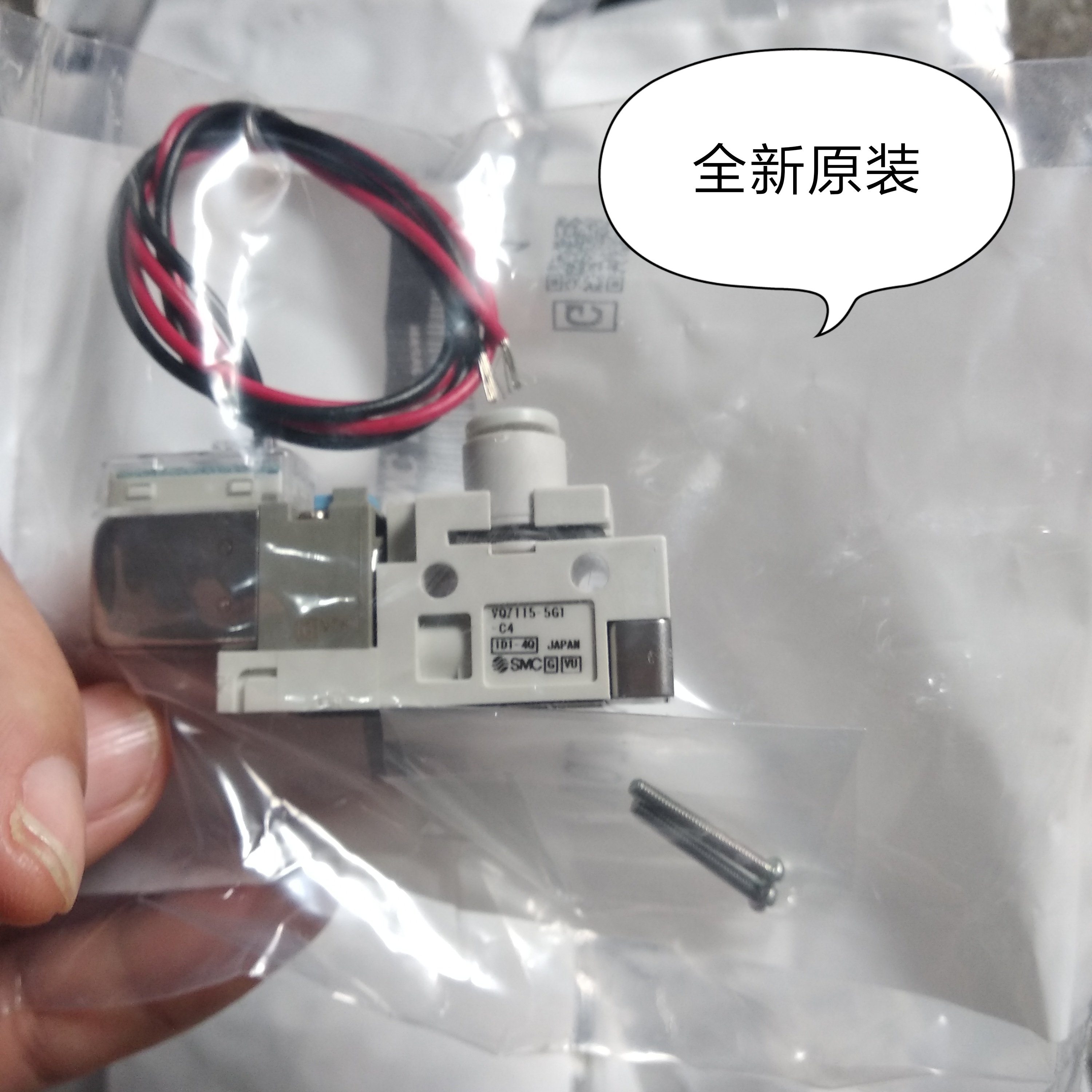 Supply SMC solenoid valve VQZ115-5G1-01 5GB1 5L1 5LB1 5LO1-M5 01 C4 C6-PR