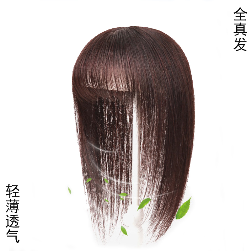Yu Mei wig film female head replenishment film blades hairfei air of Liu Haifa top natural invisible hairline hairline