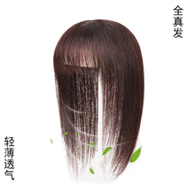 Yu Mei wig film female head replenishment film blades hairfei air of Liu Haifa top natural invisible hairline hairline