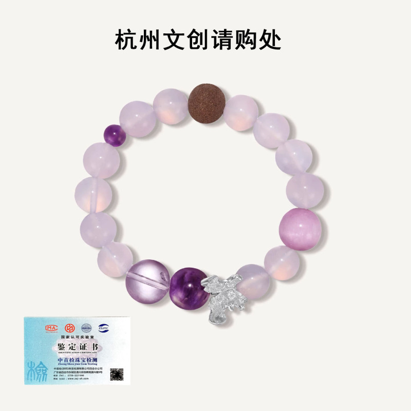 Natural Amethyst Bracelet with Tibetan Incense Beads and Purple Chalcedony Beads, 520 Gift for Couples and Friends on Valentine's Day or Birthday