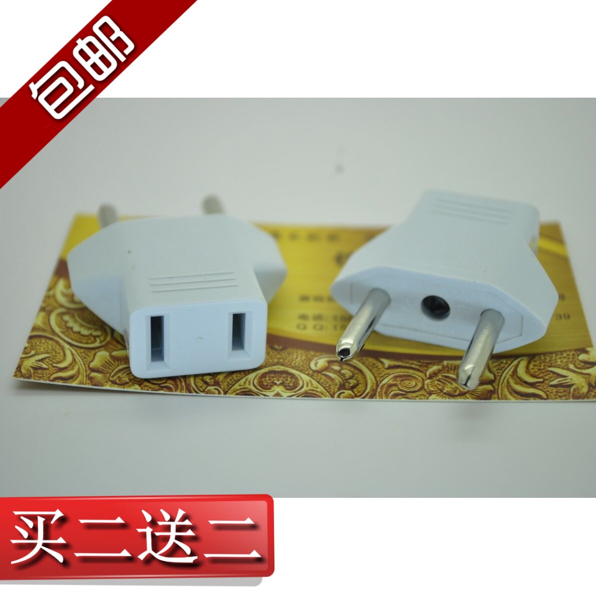 Eurogauge power converter Ougauge turning national flat head turning round foot Europe travel mobile phone charging head