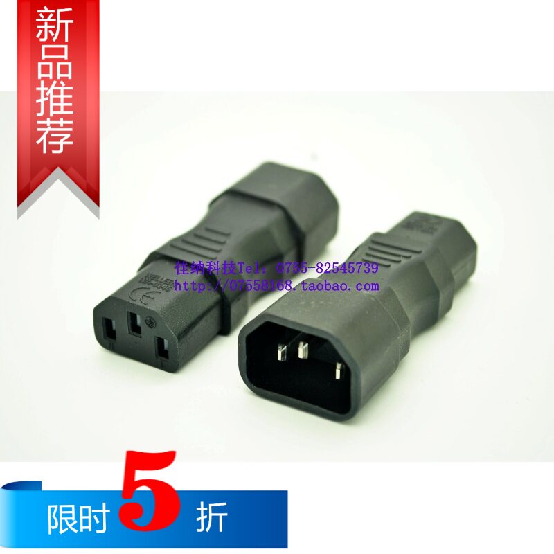 Computer Power Converter pint head turning mother head extended to the joint C13 C14 C14 WA-0146