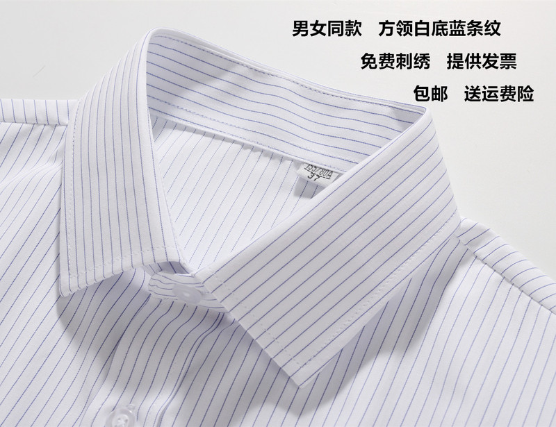 Women's Formal Wear White Shirt with Blue Stripes Long-Sleeved Shirt Square Collar Short-Sleeved Shirt Property Management Bank Work Uniform Professional Attire Women's Formal Wear White Shirt with Blue Stripes Long-Sleeved Shirt Square Collar Short-Sleeved Shirt Property Management Bank Work Uniform Professional Attire