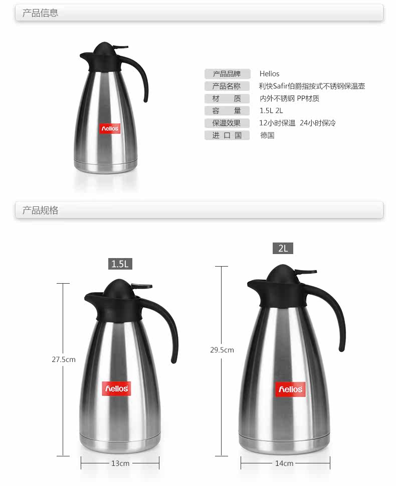 Эрл Фингер из нержавеющей стали изоляции POT_08.jpg