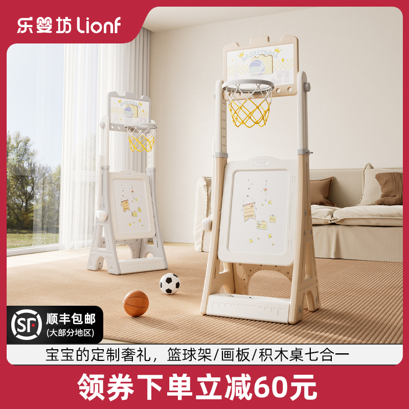 Leyingfang子供用バスケットボールスタンドは、上げ下げできる家庭用シューティングフレーム屋内スポーツ誕生日新年の贈り物ボールおもちゃ