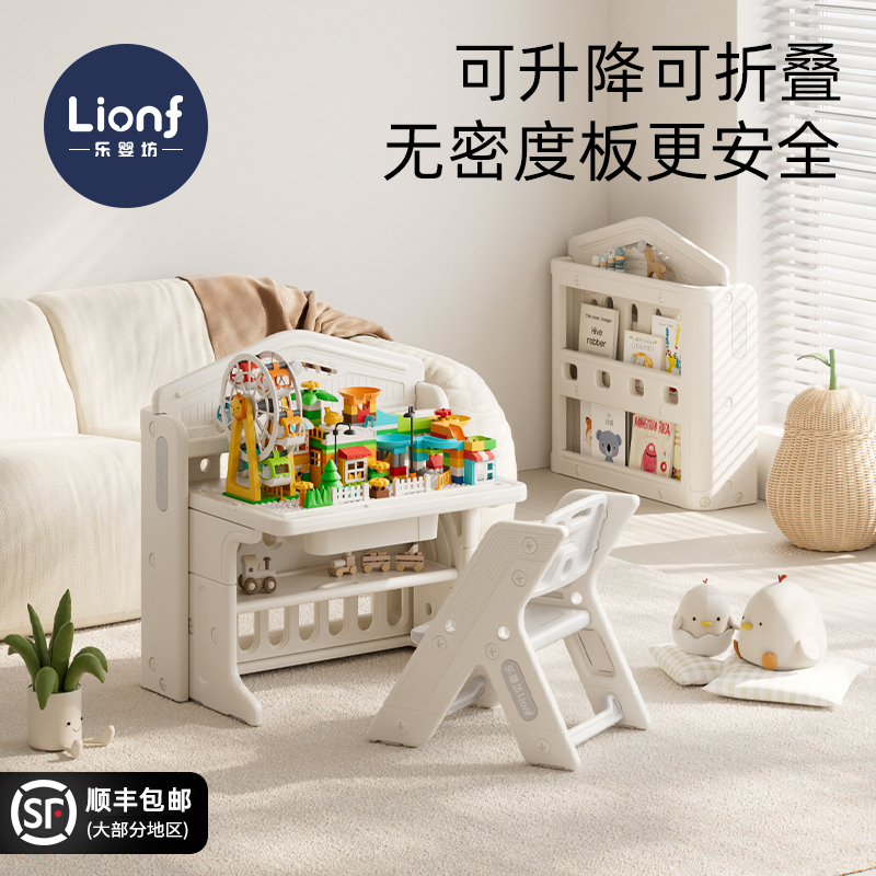 Leyingfang Children's Multifunctional Building Block Table Large Particle Puzzle Game Table Boys and Girls Educational Toy Table Leyingfang Children's Multifunctional Building Block Table Large Particle Puzzle Game Table Boys and Girls Educational Toy Table