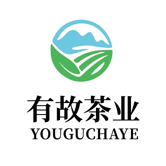有故茶业