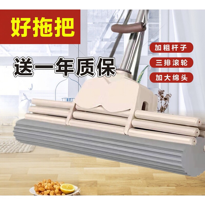 38cm Sponge Mop with Thickened Stainless Steel, Absorbent, Non-Washable, Roller-Type Water-Squeezing Mop Head for Home Use 38cm Sponge Mop with Thickened Stainless Steel, Absorbent, Non-Washable, Roller-Type Water-Squeezing Mop Head for Home Use