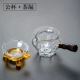 Ly thủy tinh nam để pha trà nhà pha trà đặc tách trà thiết bị tách trà Kung Fu bộ phụ kiện hội chợ tách trà rò rỉ - Trà sứ