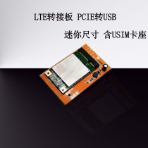 4G Module adapter board PCIE to USB router 4G expansion board AP4 G LTE expansion board