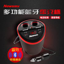 Newman C60 Bluetooth car MP3 player Car Cup C61 mobile phone charging call cigarette lighter USB Cloud Song