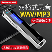 Newman Recording pen RV51mini Professional HD far distance Noise reduction 8G acoustic control 16G Students learn MP3 player