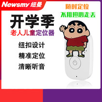 Newman anti-loss gps locator for the elderly children children babies personal anti-loss two-way call recording listening