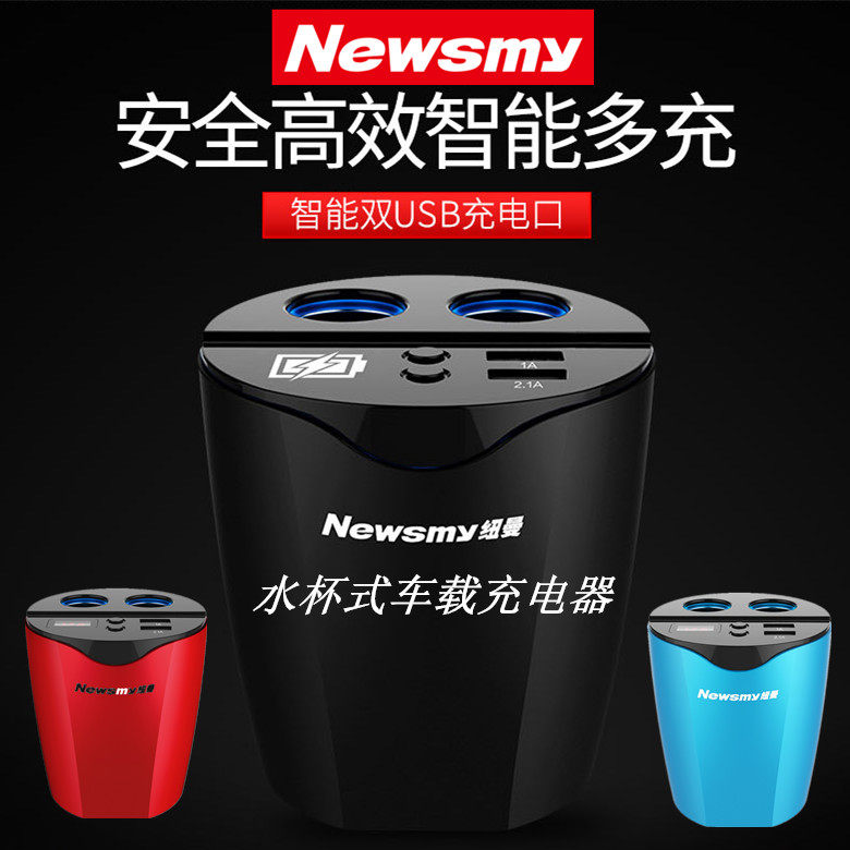 Newman NM16 Multifunctional Fashion Car Cup Charger Cigarette Litter Dual usb Car Bluetooth MP3 Player C60