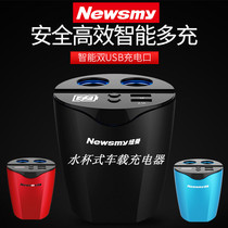 Newman NM16 multifunctional fashion Car Cup Charger cigarette lighter dual usb car Bluetooth MP3 player C60