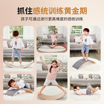 asweets Aisheng childrens home solid wood seesaw balance sense training equipment smart rocking board toy