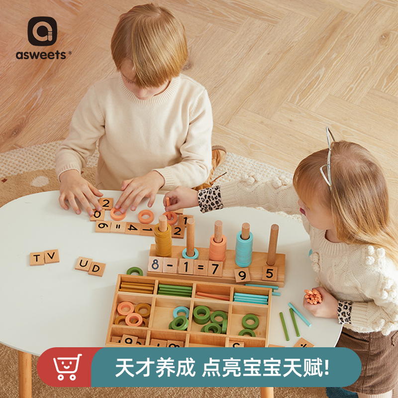 Love to raise young children's digital building blocks toys for men and women early to assemble 3-6-9-year-old puzzle assembly gift