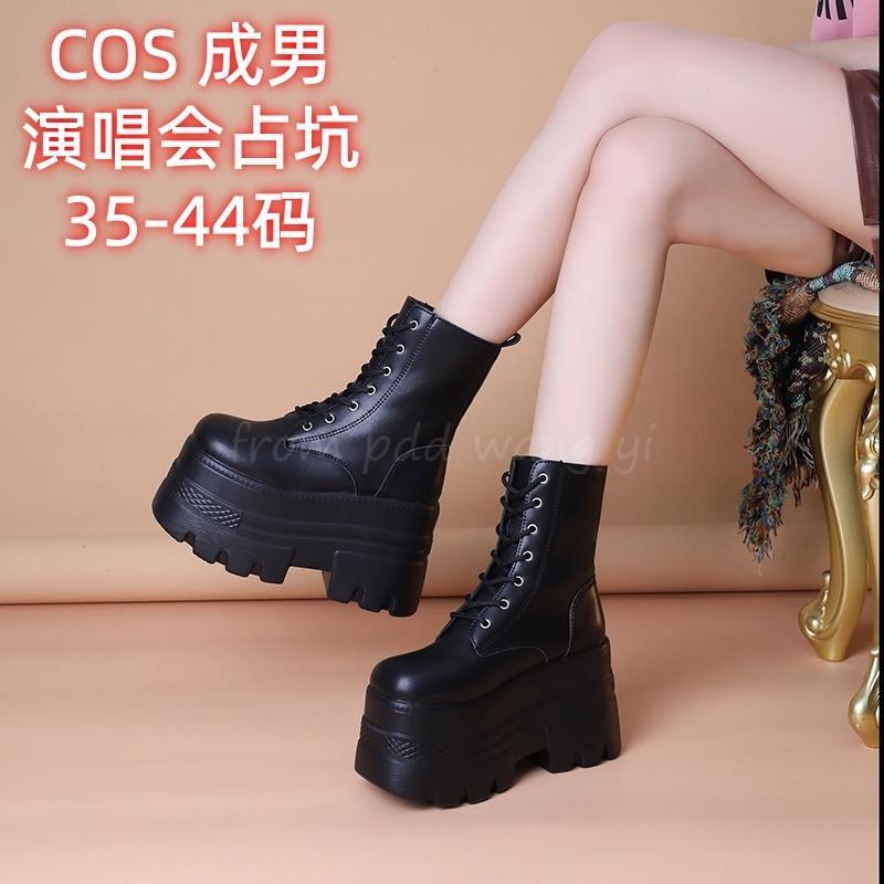 Cosplay Height-Increasing Shoes 20cm Height Increase, Leg-Lengthening Platform Shoes 11cm, Large Size Platform New Short Boots, Short Martin Boots