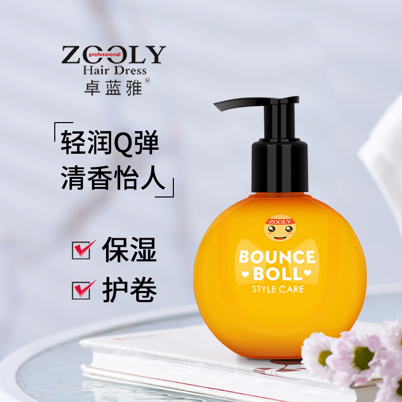 Zhulan Jelastin female curly hair moisturizing protective roll shaping styling lasting hair care essence anti-manic anti-manic type