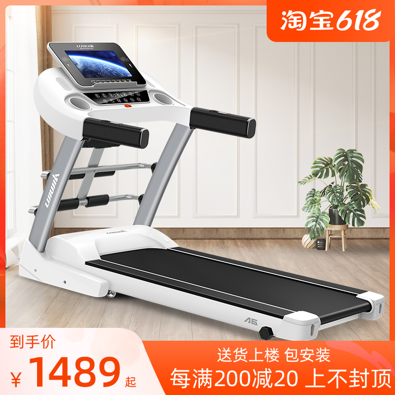 Likutya A6 treadmill Home Electric Walking Step Ultra Silent Folding Folding Small Weight Loss Indoor Gym Special