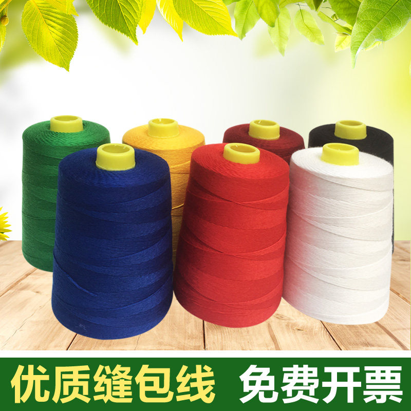 Manufacturer Direct Sales Enveloping Line Woven Bag Stitches Wrap line Packer Line Carry-on line closure Line Sewing Charter line