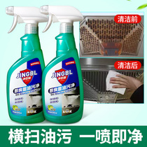 Clean Bai Li range hood cleaning agent kitchen cleaning strong heavy oil pollution cleaning artifact household