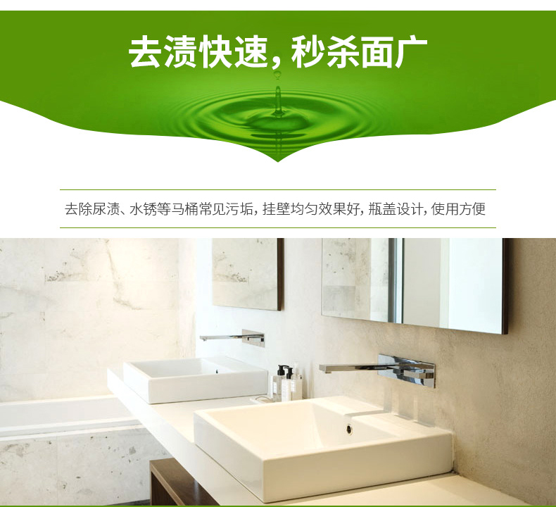 Vệ sinh nhà vệ sinh - Trang chủ nước rửa bồn cầu