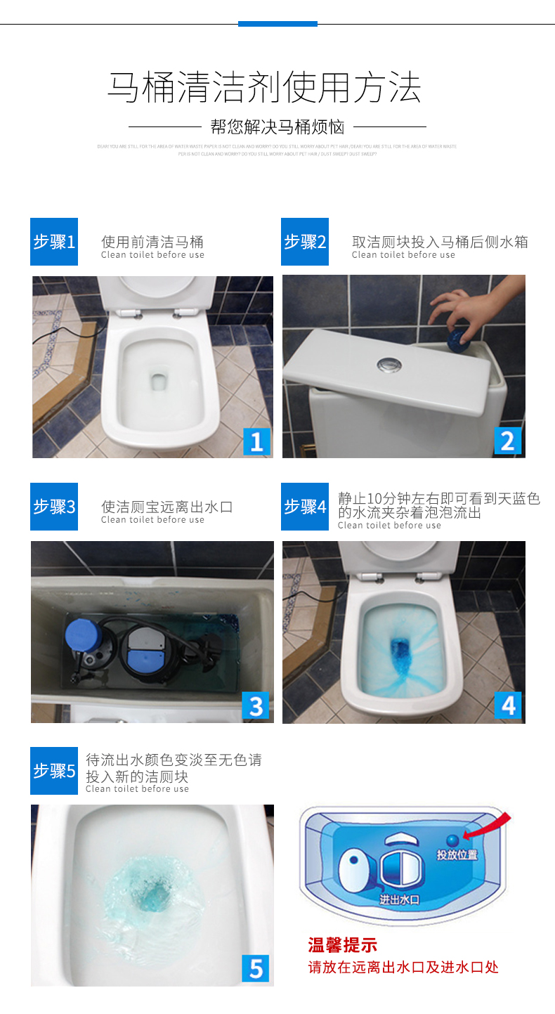 Nhà vệ sinh bong bóng màu xanh Bao Jie nhà vệ sinh tinh thần vệ sinh nhà vệ sinh ngoài quy mô nước tiểu loại khử mùi chính hãng hộ gia đình bóng - Trang chủ vim tẩy bồn cầu