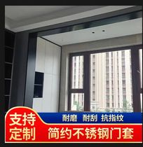 Extremely narrow stainless steel door cover line edge edge strip curved ceiling edge arc entrance window frame edge edge balcony