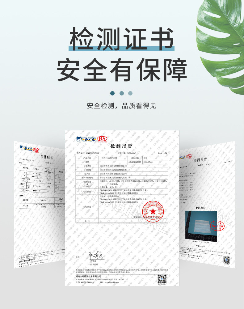 石图 KN95级防护口罩 10只 图7