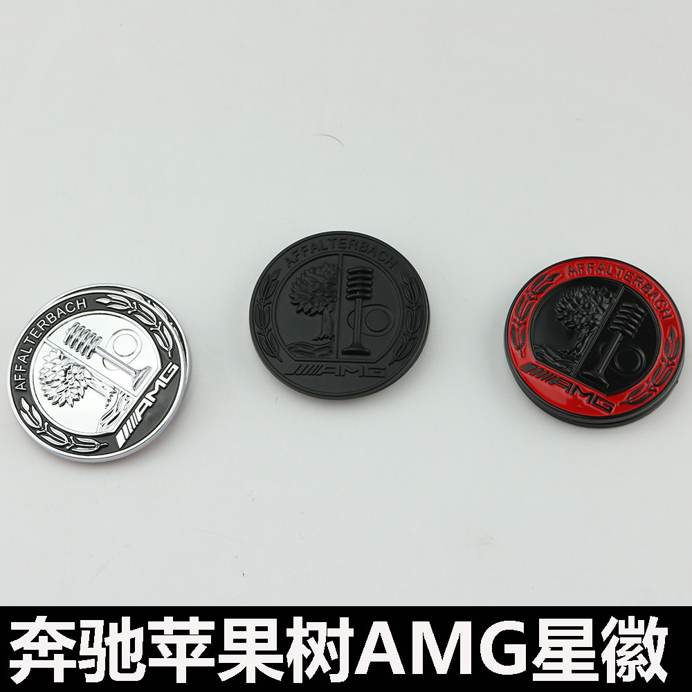 New Brunswick car standard C-pillar side window car standard A-class C-class C63S modified word standard AMG apple tree standard A35L standard car sticker