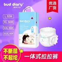 Budding diary anti-side leakage in one pants XXXL Ultra-thin breathable XL baby L baby urine XXL code full pack hip