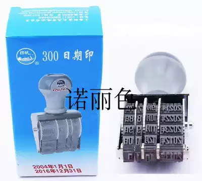 Ou Fan 300 Date Printing Rotary Printing Font Height 5mm Date Seal Rolling Printing Date Rolling Printing Date Rolling Printing